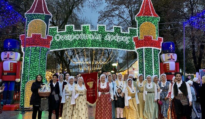 Selanik Drama Noel Baba Köyü Turu (Noel Pazarları) 